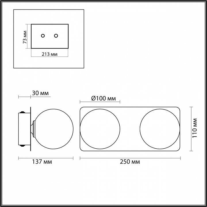Светильник настенный Lumion Bertha 7 Вт 4596/7WL