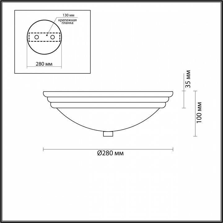 Накладной светильник Lumion Kayla 5261/2C