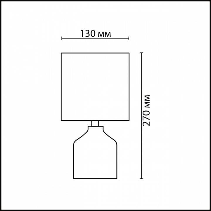 Настольная лампа декоративная Lumion ININA 8176/1T