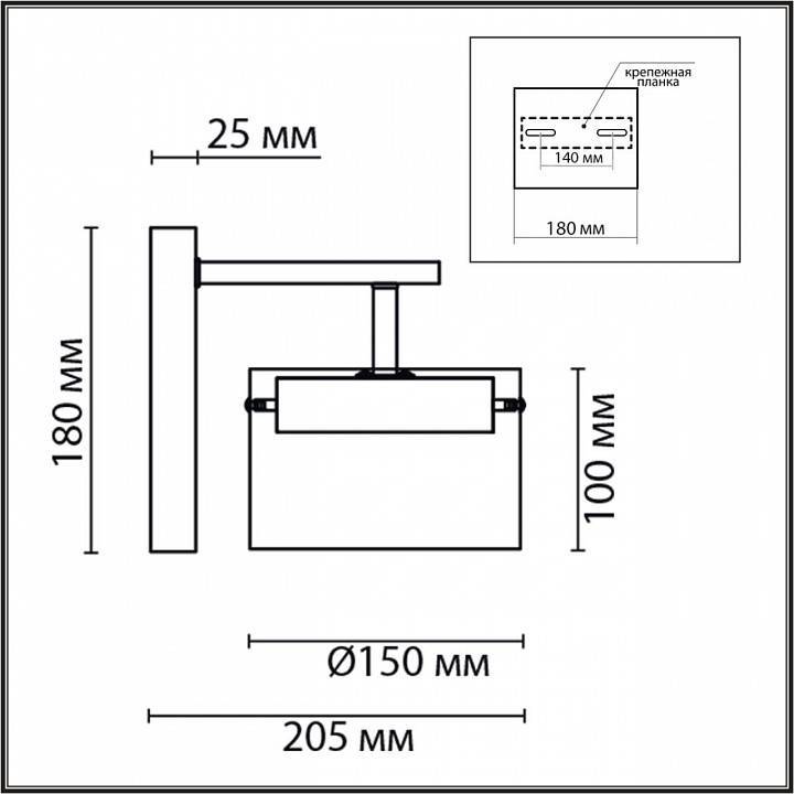 Бра Lumion Natalina 8232/1W