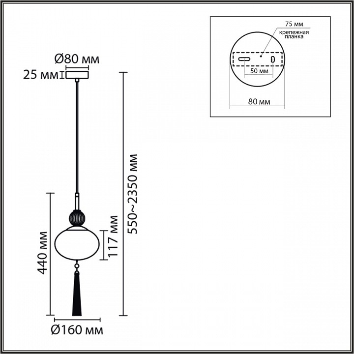 Подвесной светильник Lumion GLORIYA 1xE27 8272/1A