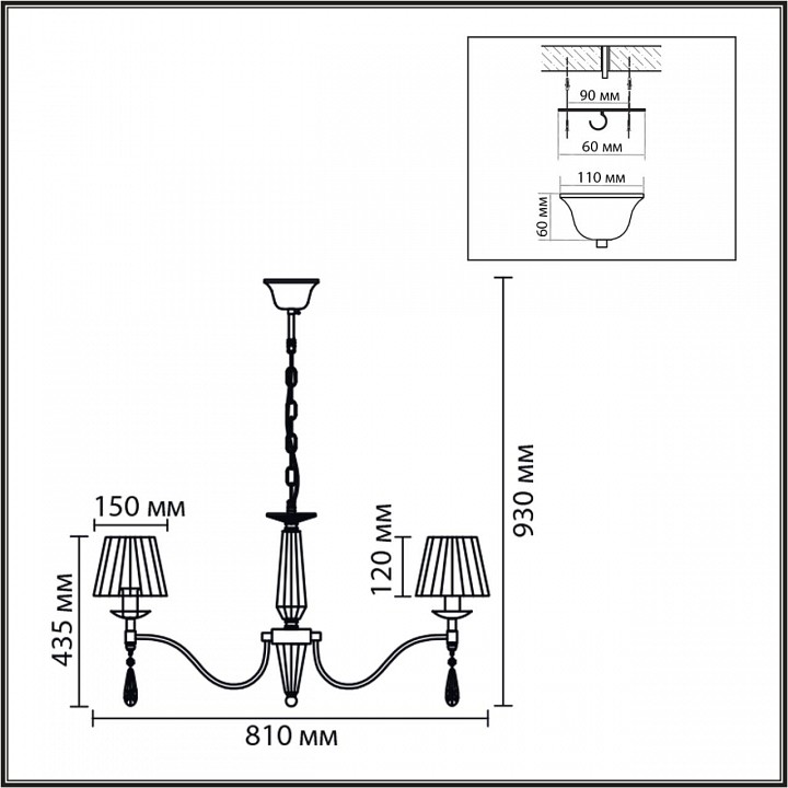 Подвесная люстра Lumion MAGDA 8316/8