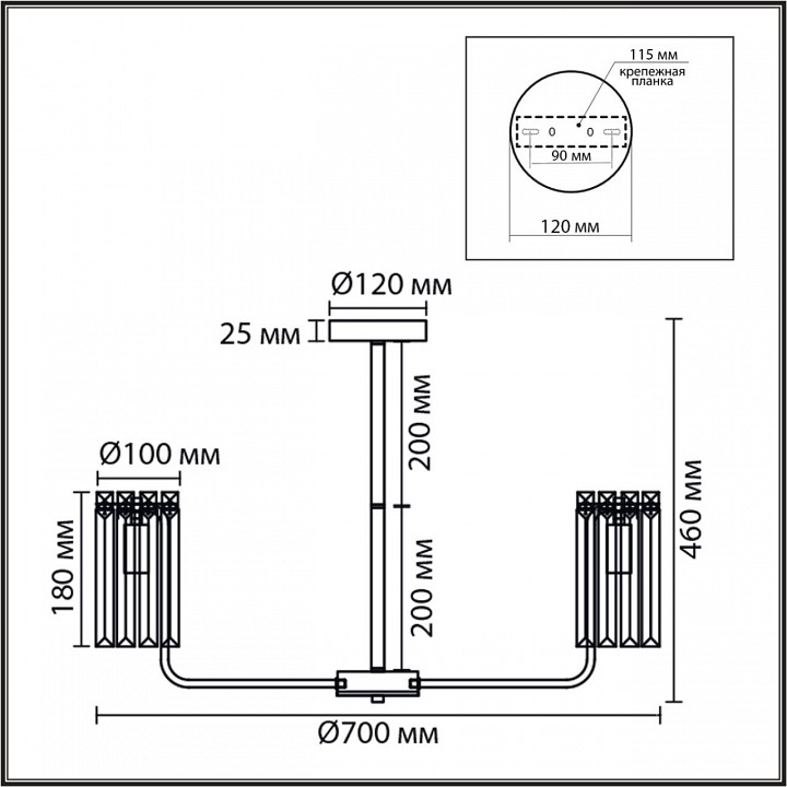 Люстра на штанге Lumion FAVLA 8347/7