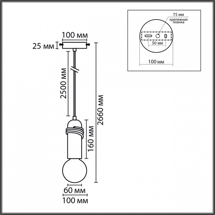 Подвесной светильник Lumion ECO 8363/1A