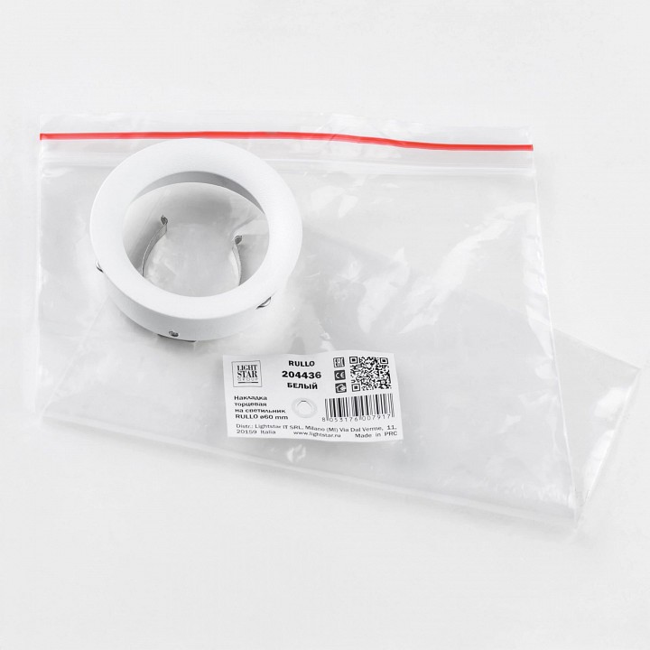 Рамка на 1 светильник Lightstar Rullo 204436