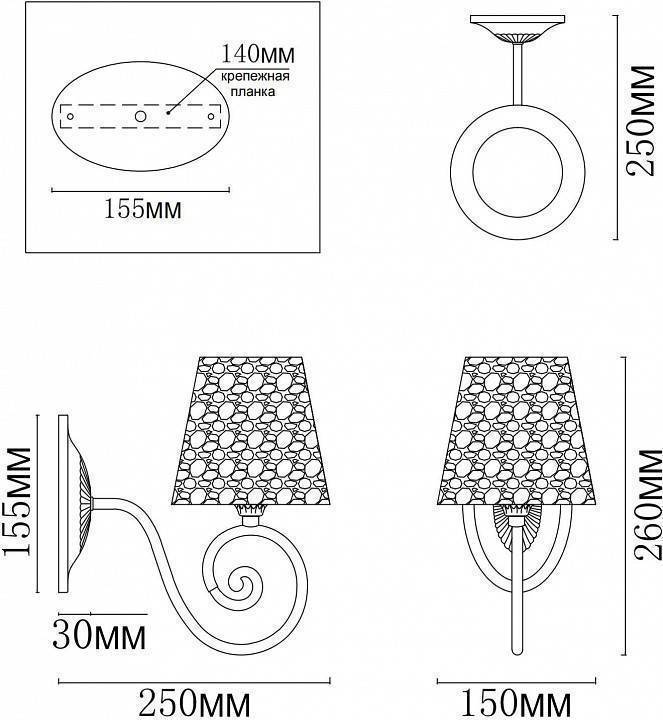 Бра MyFar Luna MR1311-1W