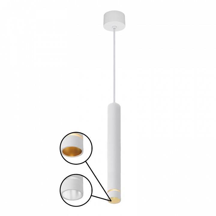 Подвесной светильник Mantra Split LED 12 Вт 8878