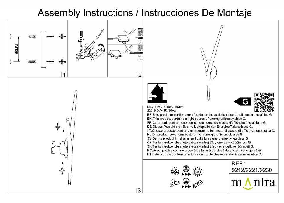 Бра Mantra Arrecife 9230