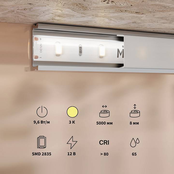 Лента светодиодная Maytoni Base 24 В 9.6 Вт/м IP20 3000 К 201174