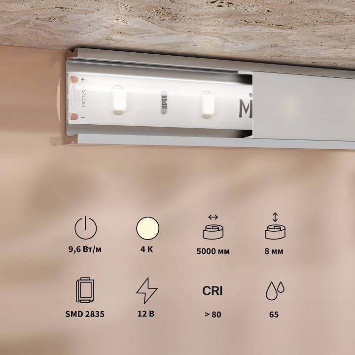 Лента светодиодная Maytoni Base 24 В 9.6 Вт/м IP20 4000 К 201175