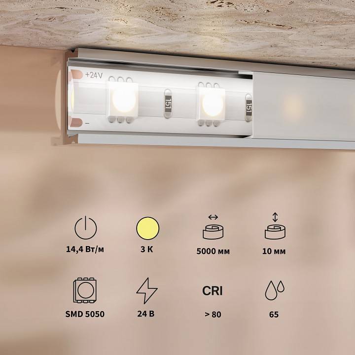 Лента светодиодная Maytoni Base 12 В 9.6 Вт/м IP65 4000K 5 м 201192
