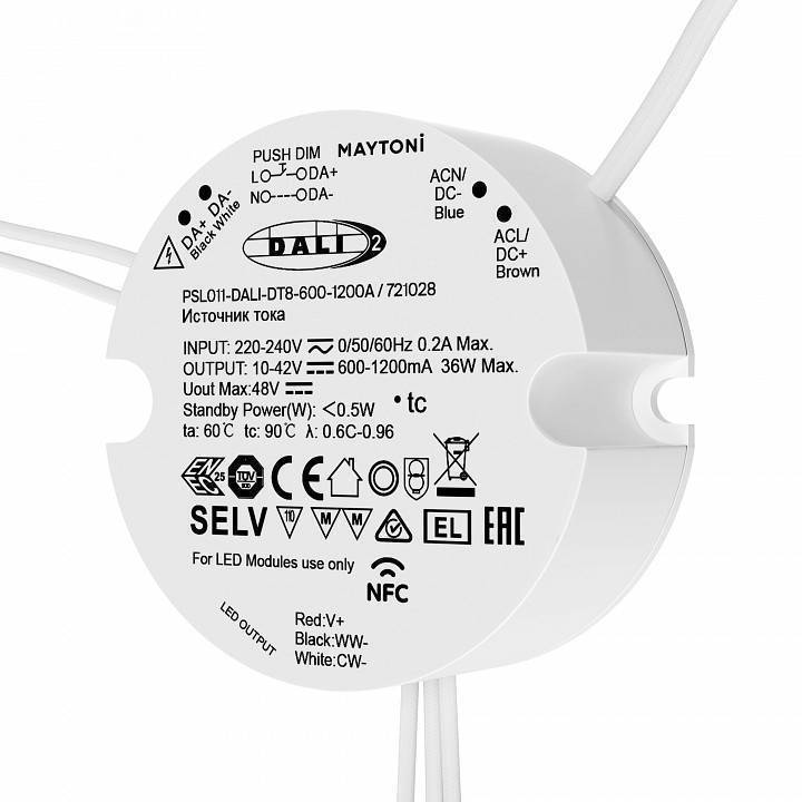 Блок питания Maytoni DALI 75 Вт 48 В 721028