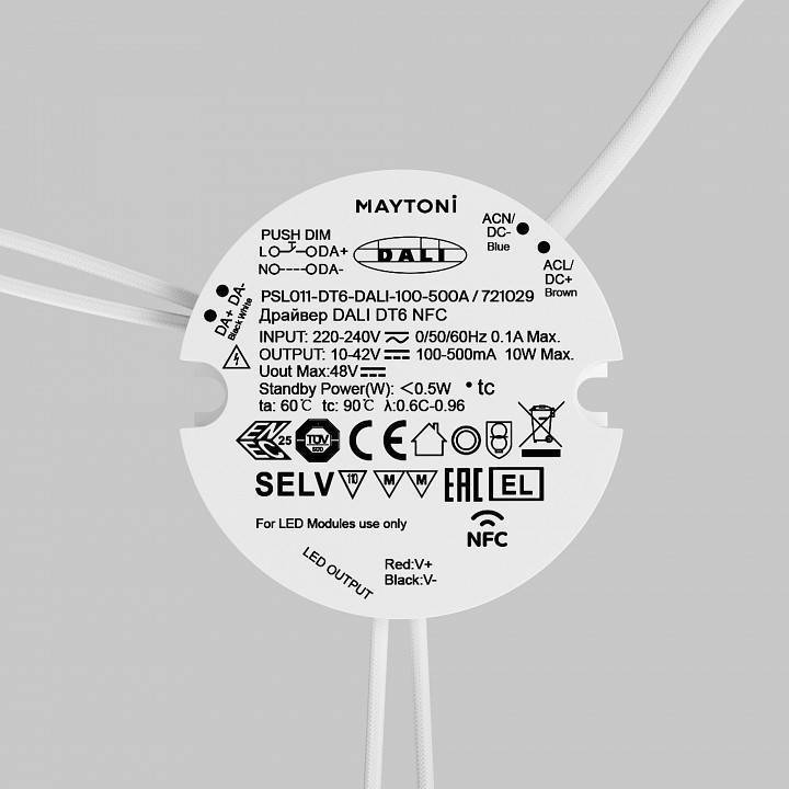 Блок питания Maytoni DALI 100 Вт 48 В 721029