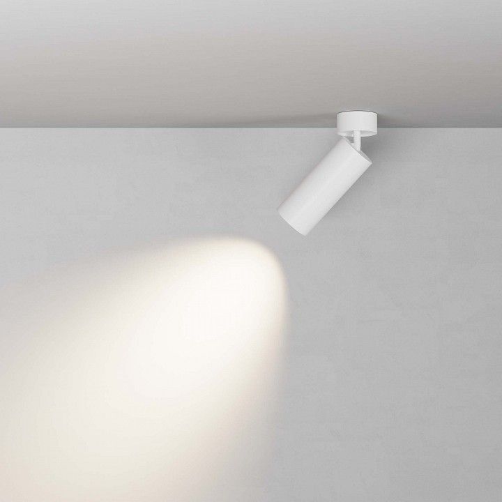 Светильник на штанге Maytoni Technical FOCUS LED C055CL-L20W2.7-3-4K-M-W