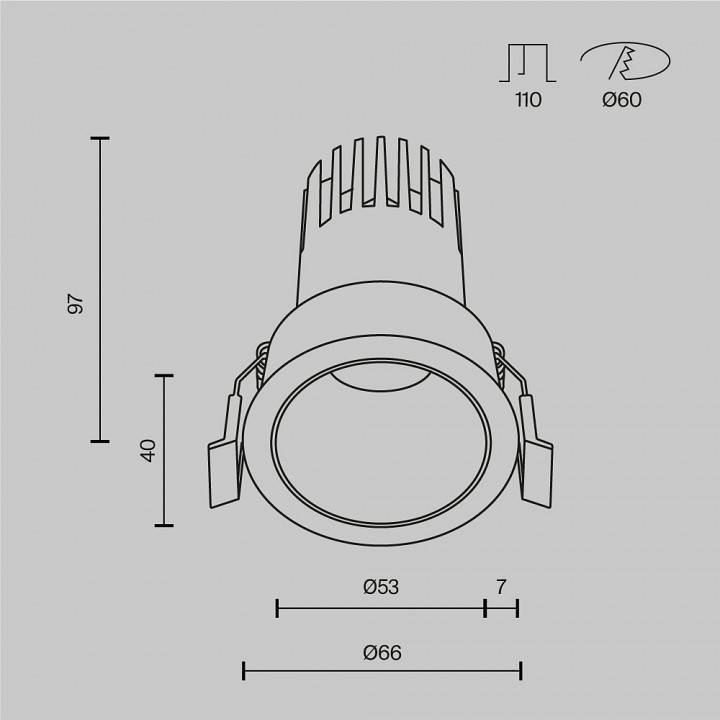 Встраиваемый светильник Maytoni Dip DL116-10W-4K-W