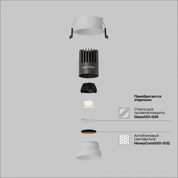 Встраиваемый светильник Maytoni Technical Dip DL123-10W-4K-W