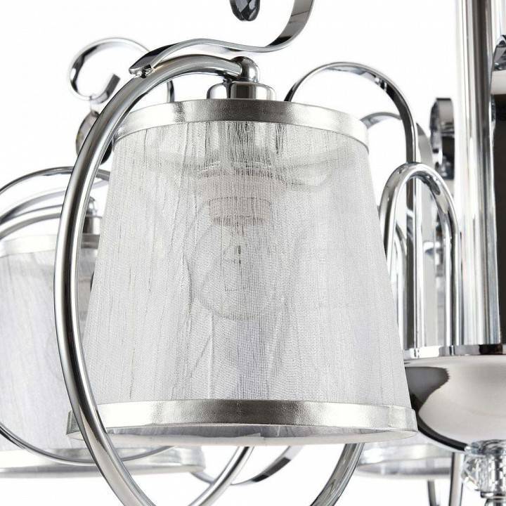 Люстра на штанге Freya Simone 5 ламп FR2020-CL-05-CH