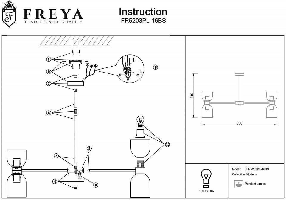 Люстра на штанге Freya Savia 16 ламп FR5203PL-16BS