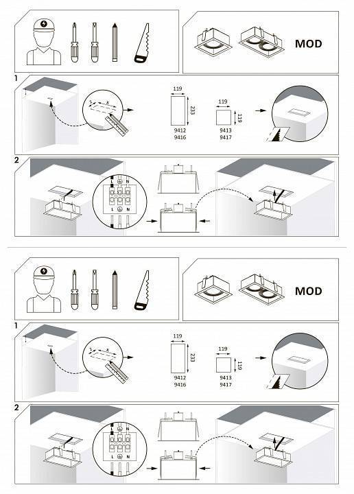 Встраиваемый светильник Nowodvorski Mod 9412