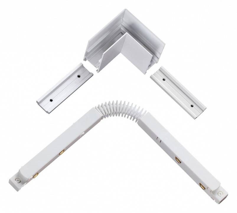 Соединитель угловой L-образный для треков Novotech Flum 135121