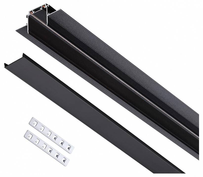 Трек встраиваемый Novotech Smal 135197