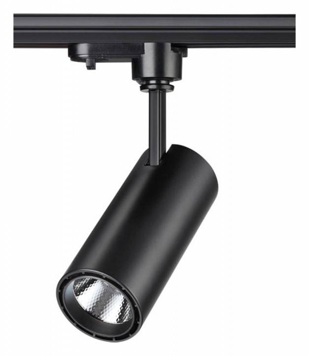 Светильник на штанге Novotech Selene 357550