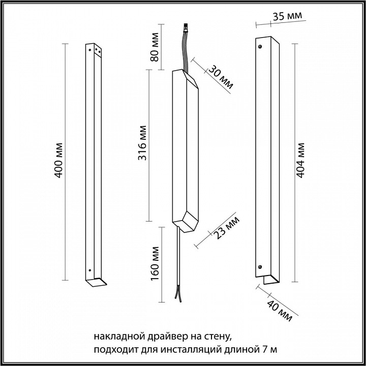 Блок питания Novotech FINO 357786