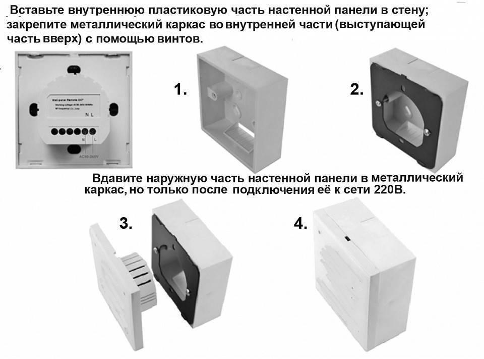 Панель-диммер клавишная накладная Novotech Gestion 358340