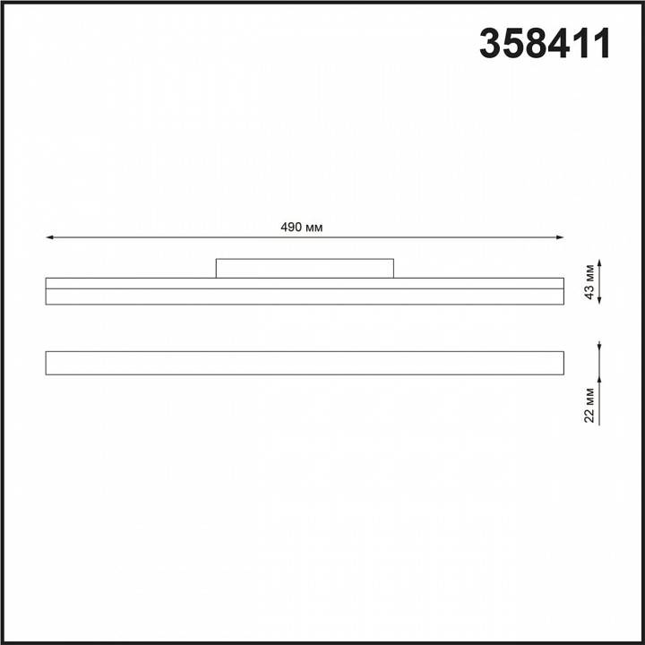 Накладной светильник Novotech Flum 358411