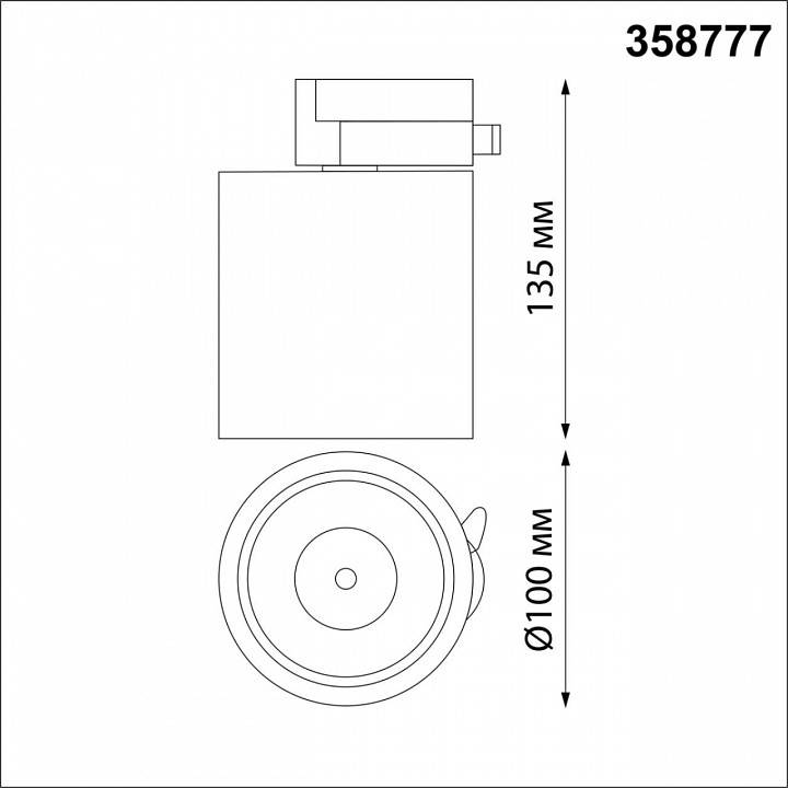 Светильник на штанге Novotech Groda 358777