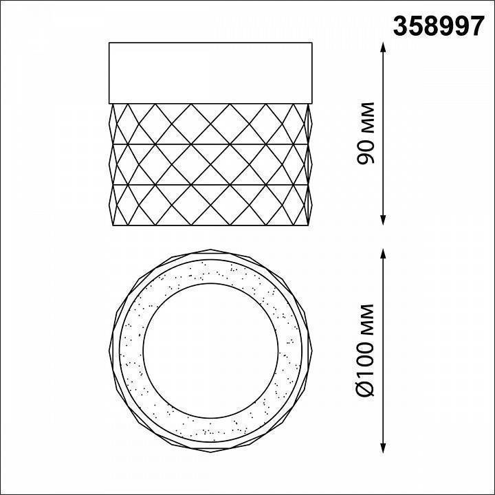 Накладной светильник Novotech Aura 358997