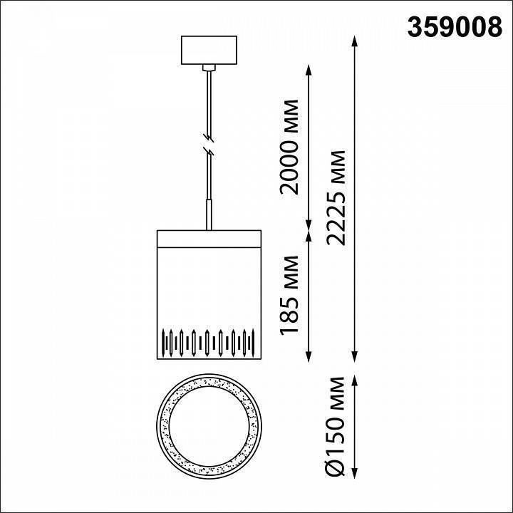 Подвесной светильник Novotech Aura 10 Вт белый/золото 359008