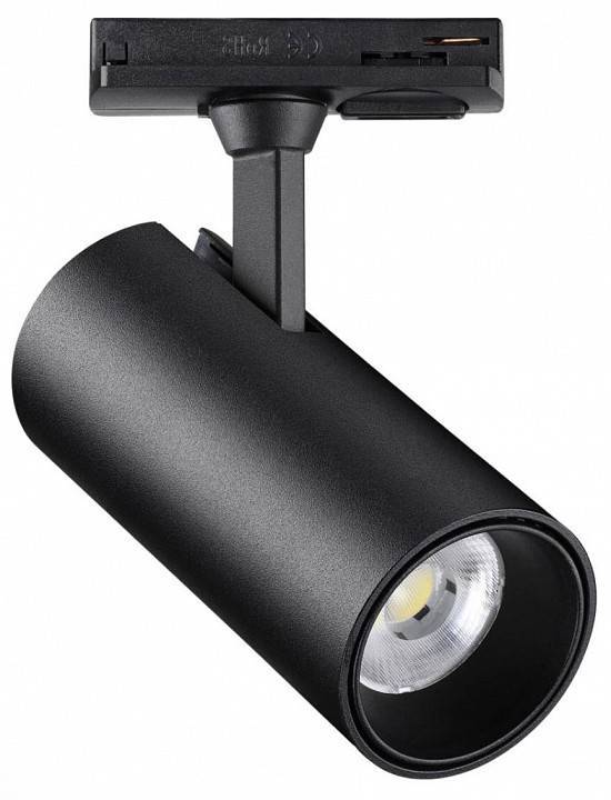 Светильник на штанге Novotech Selene бронза 359158