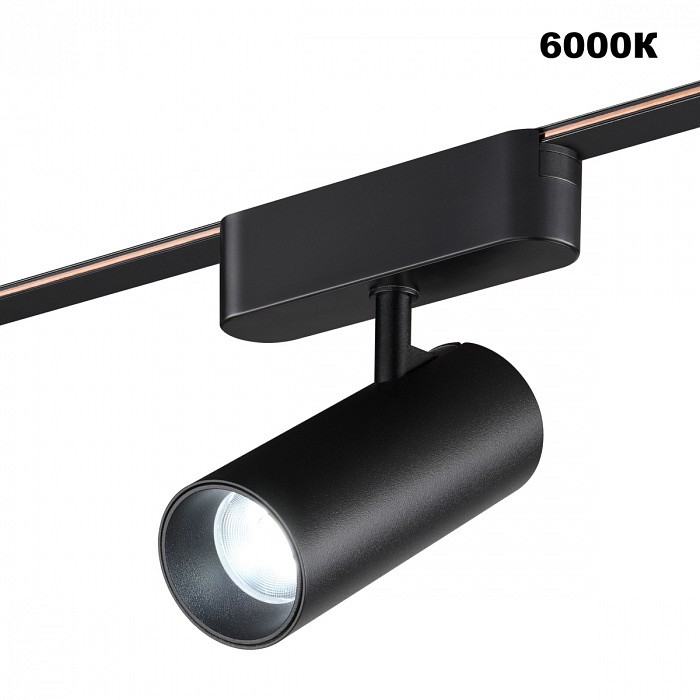 Светильник на штанге Novotech EASY 359470