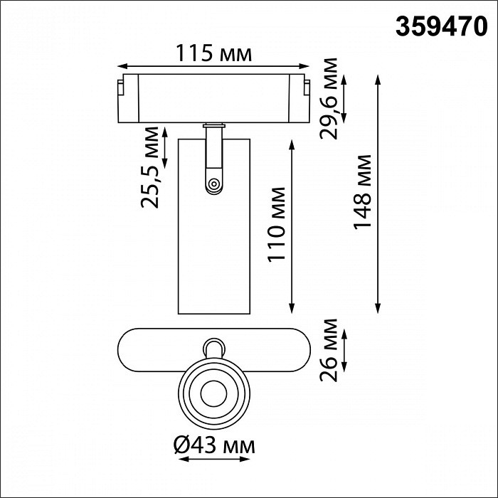 Светильник на штанге Novotech EASY 359470