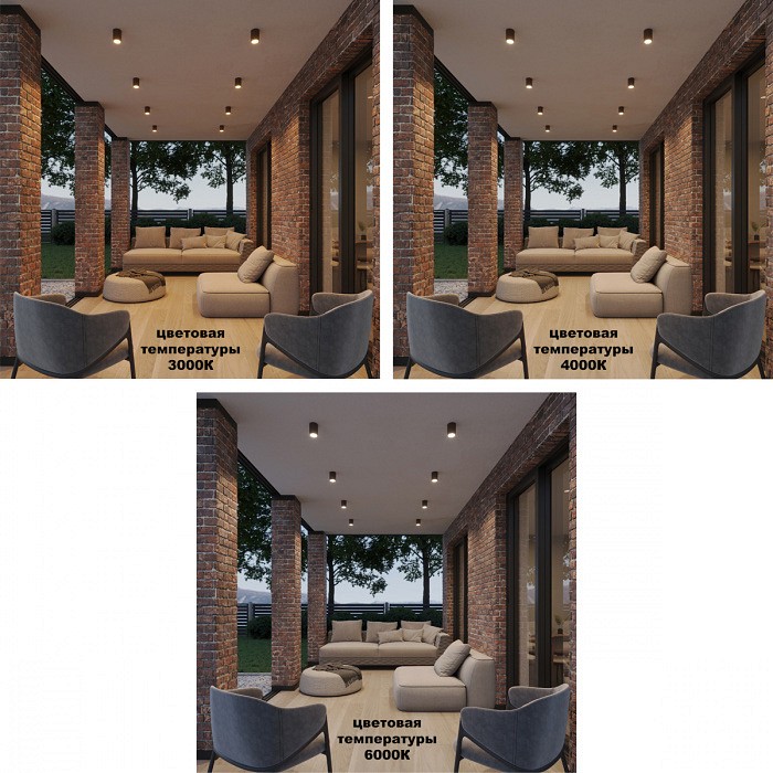 Накладной светильник Novotech Street 359535