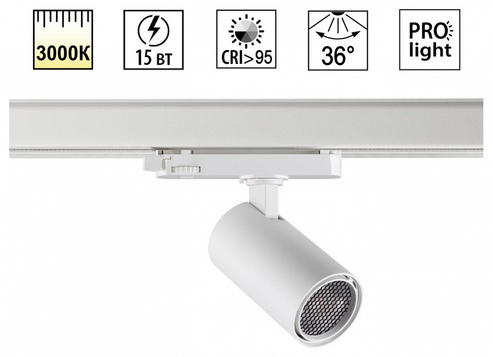 Светильник на штанге Novotech PORT 359563