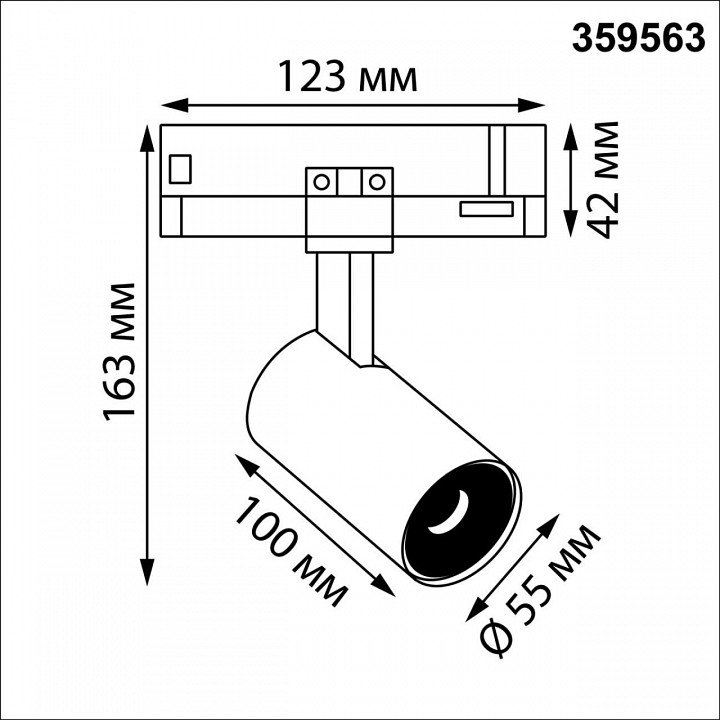 Светильник на штанге Novotech PORT 359563