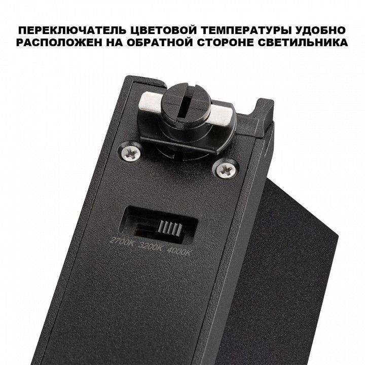 Накладной светильник Novotech EOS 359753