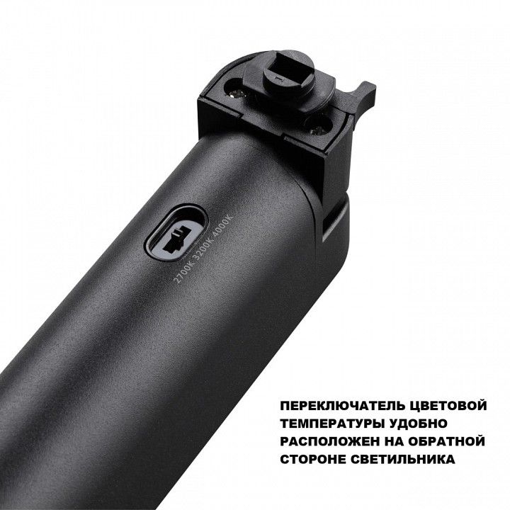 Накладной светильник Novotech PORT 359795