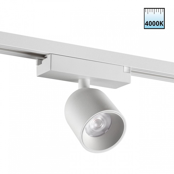 Светильник на штанге Novotech SOLETTE 359806