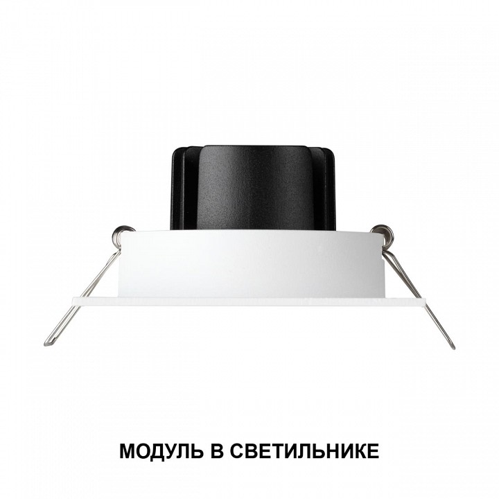 Модуль светодиодный Novotech DIOD 359814
