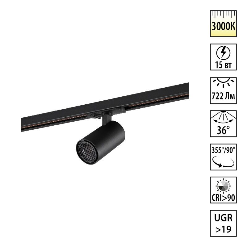 Светильник на штанге Novotech SELENE 359907
