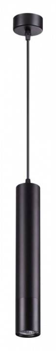 Подвесной светильник Novotech Pipe 370622