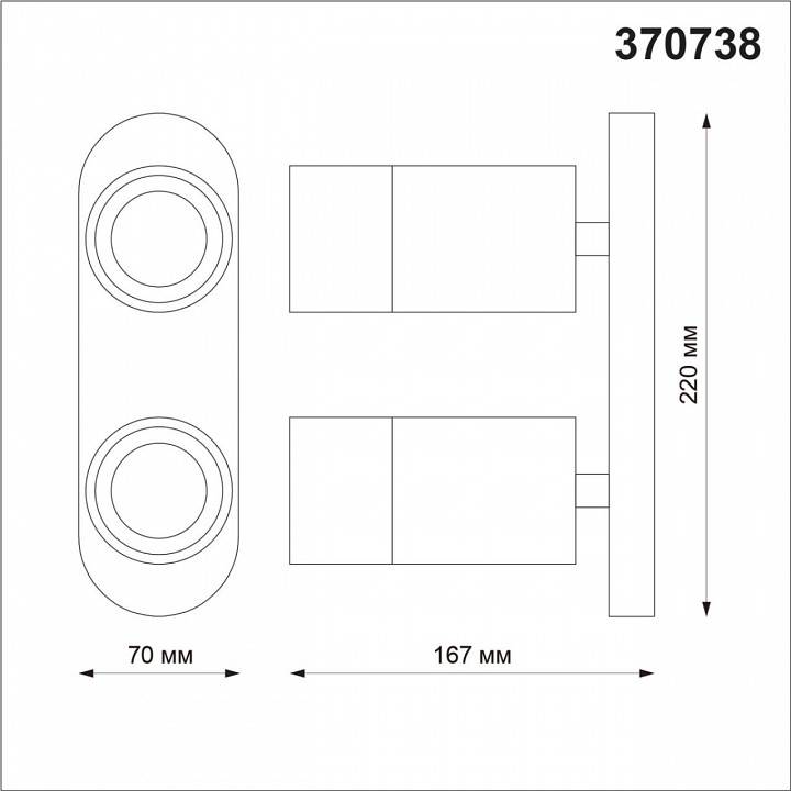 Спот встраиваемый Novotech Flax 370738