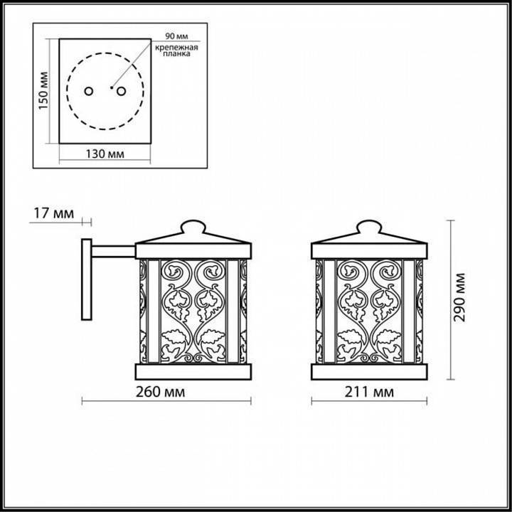 Настенный светильник Odeon Light Lagra 2286/1W