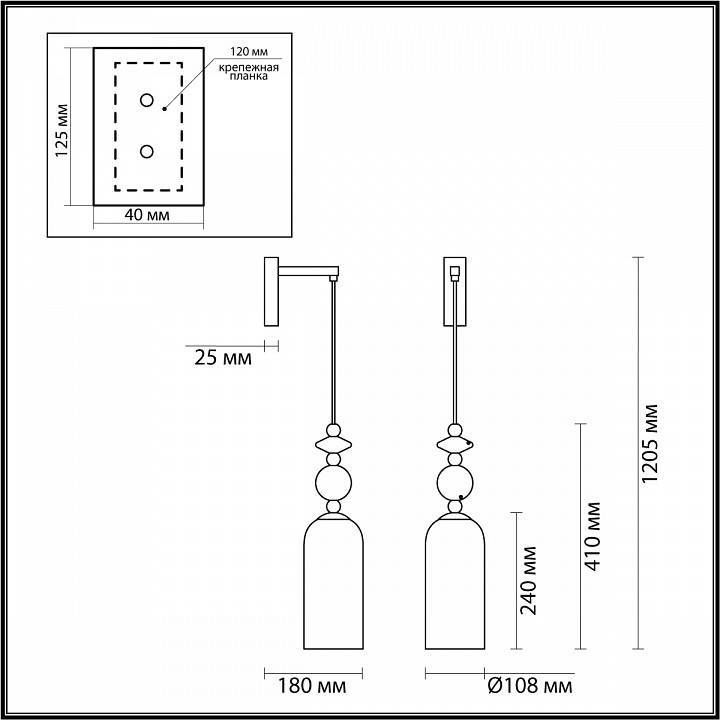 Бра Odeon Light Candy 4861/1WA