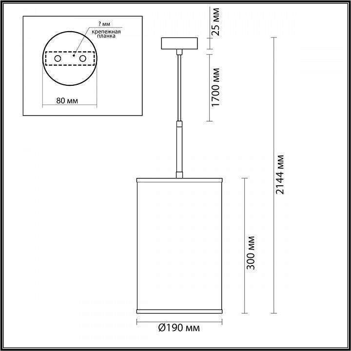 Подвесной светильник Odeon Light Bergi 5064/1A