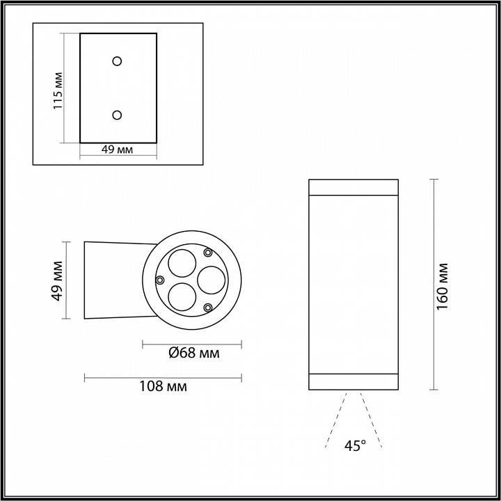 Накладной светильник Odeon Light Long 7071/8WL
