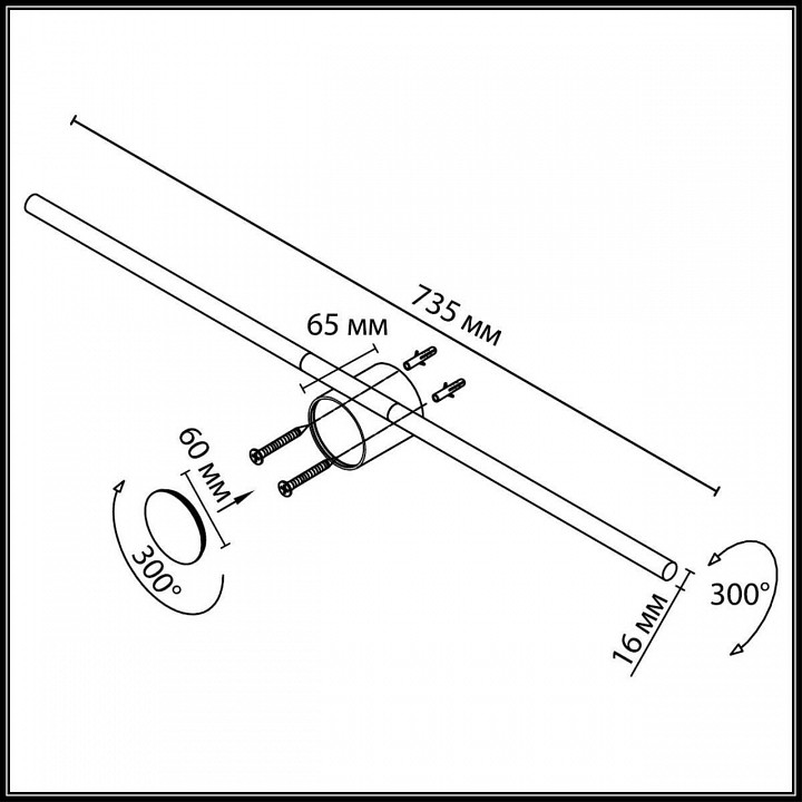 Подсветка для картины Odeon Light HIGHTECH 7104/14WL